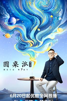 99在线大香蕉 - 凹凹AV在线观看