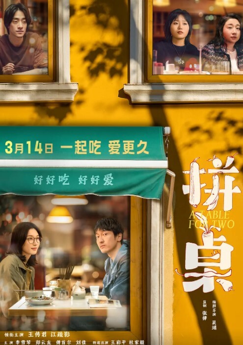 粉红兔兔居然不知道什么事老汉推车那可真别怪我推理过猛哟 - 凹凹AV在线观看