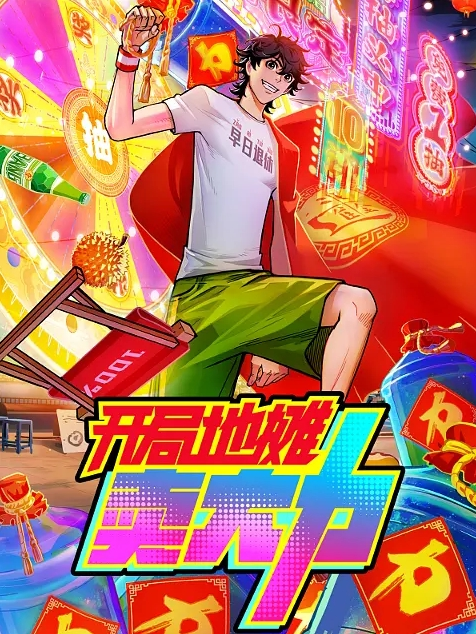 壮实帅大叔黑屌无套猛干小零 - 凹凹AV在线观看