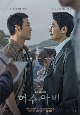 稻草人在线观看