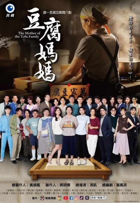 XK8026  霸道總裁-沈娜娜 - 凹凹AV海报