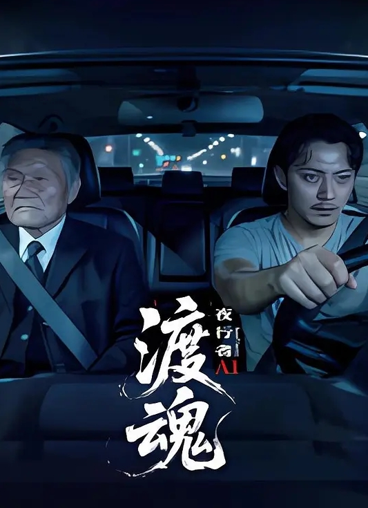 需要排队的公众中出肉便器 浓厚大叔的追击留种 花狩麻衣 花狩舞 WAAA-241-C - 凹凹AV在线观看