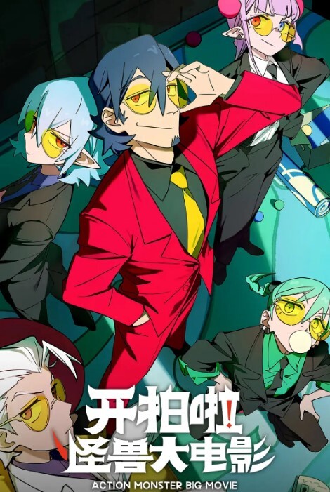 原神MMD肚兜申鹤身材不错 - 凹凹AV在线观看
