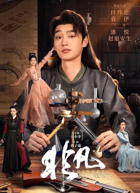 太子探花极品影帝悄悄的摘掉套子内射在校生_ - 凹凹AV在线观看