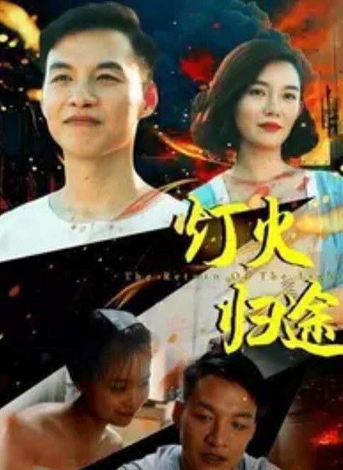 古城弹珠弹第3集浴衣烟火和夏日祭中文字幕 - 凹凹AV在线观看