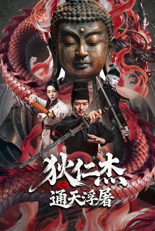 【剧情】主人好棒 啊啊受不了了 快点射给我 被多姿势无套输出 内射 - 凹凹AV在线观看