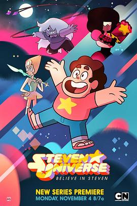 宇宙小子 第一季在线观看