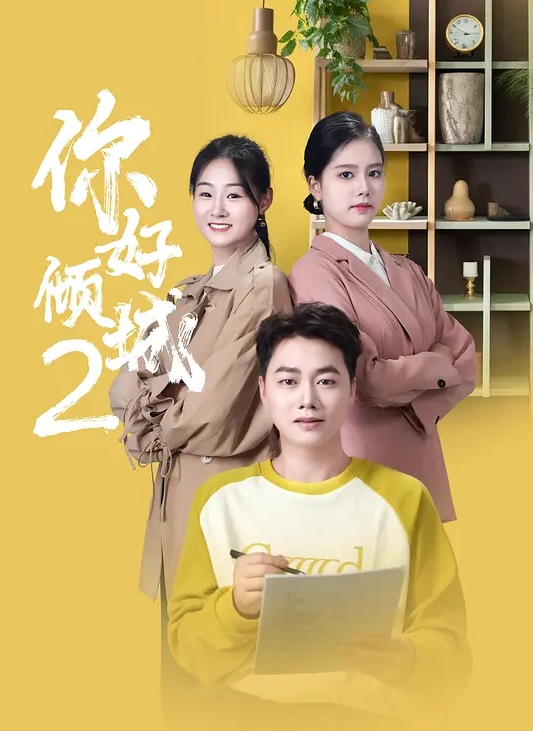 3D动漫同人 十合一 短视频剪辑 - 凹凹AV在线观看