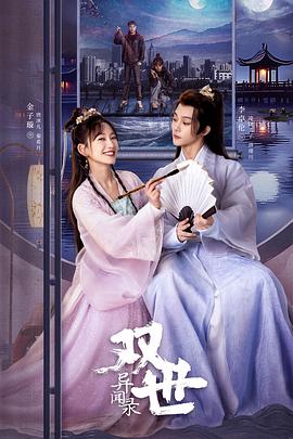 青青草华人在线视频观看 - 凹凹AV在线观看