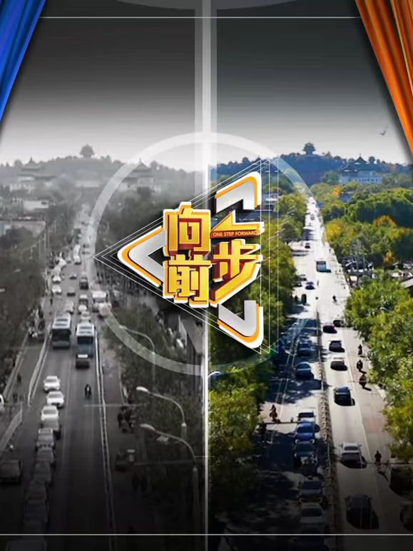 向前一步2026在线观看