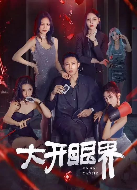 家庭乱伦扎着马步干表妹在骚表妹的同意下我狠狠玷污了表妹灵魂和肉身 - 凹凹AV在线观看