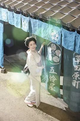 小本经营金与银第三季在线观看