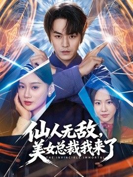 菠萝啤-秘密换妻 垂涎同事的巨乳老婆 换妻游戏中用肉棒征服她 沦为我胯下的母狗 - 凹凹AV在线观看