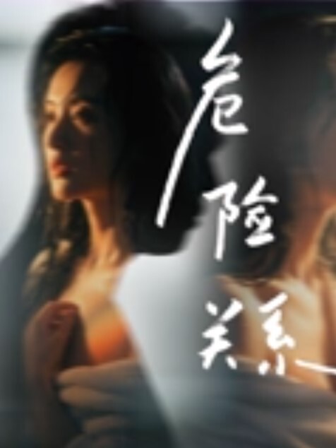 黑丝TS女王调教两个贱奴赤裸裸打脸调教一起舔脚脱下内裤还得塞嘴里舔鸡巴等被草终章 - 凹凹AV在线观看