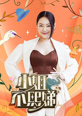 AI邵雪聪被强上#性交#射精 - 凹凹AV在线观看