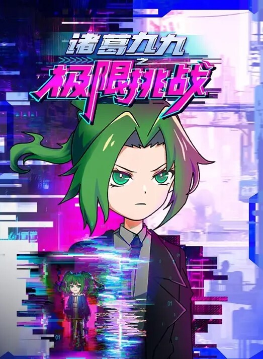 感染罪恶之地 - 凹凹AV在线观看