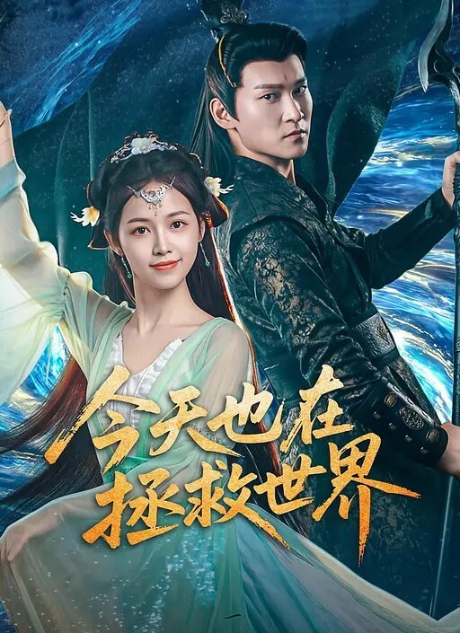 约艹好久没见的青海幼师太想念了丝袜都给她撕破我射里面_好吗嗯_射洞洞小骚货_想我麽想 - 凹凹AV在线观看