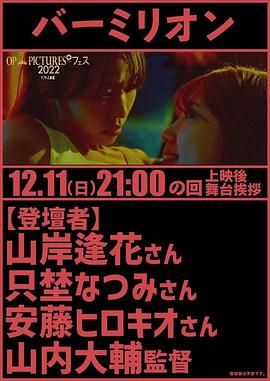 名媛妻子在线观看