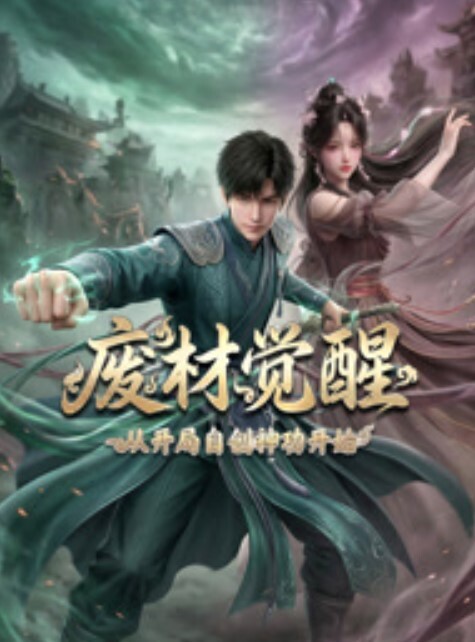 好奇的心情第3话 - 凹凹AV在线观看